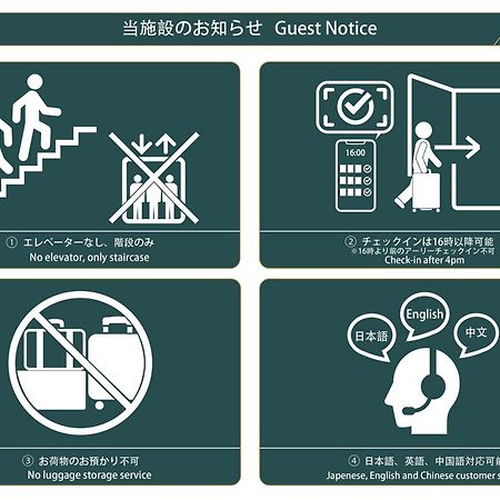 Nestay Inn Osaka Nanbakuromon Екстериор снимка